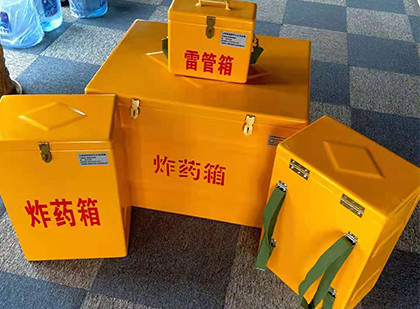 个旧玻璃钢（雷管）炸药箱