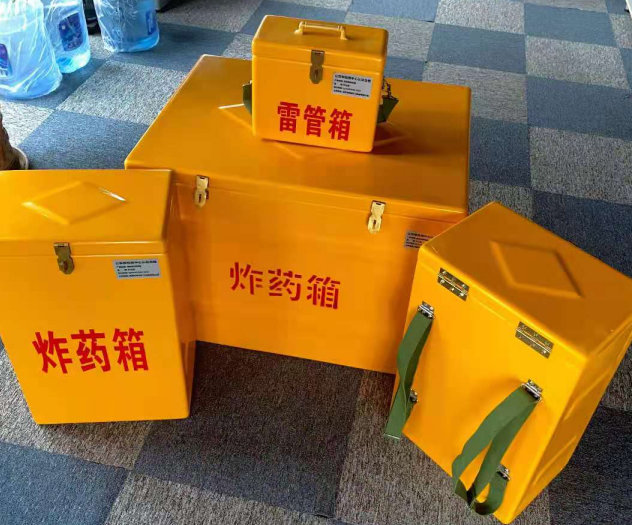 个旧炸药雷管箱的型号那么多，应该如何选择？