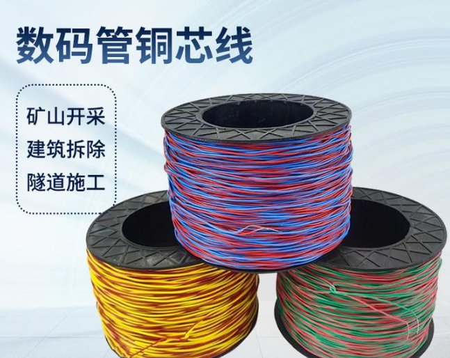 个旧如何正确使用放炮线爆破母线
