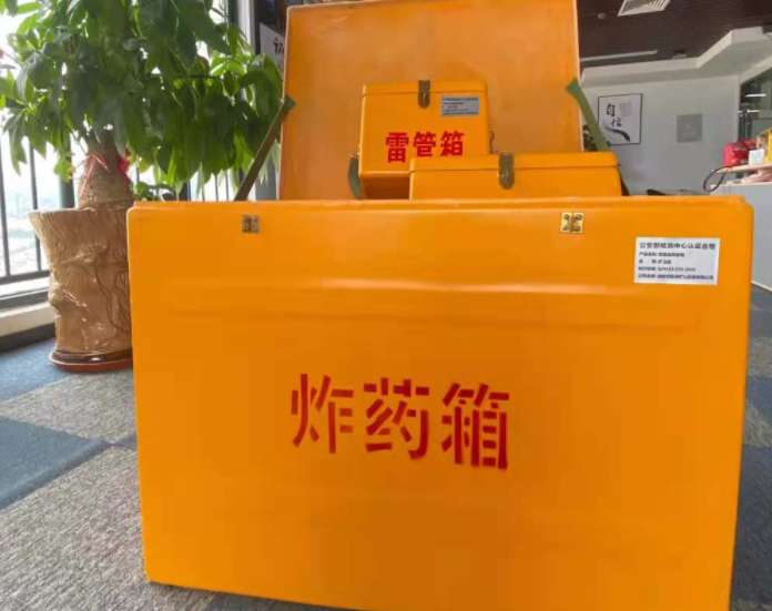 个旧玻璃钢炸药箱雷管箱的优势在哪里？