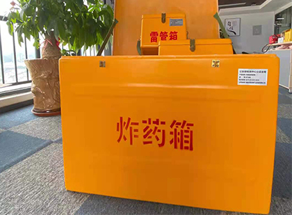 个旧炸药箱的意义